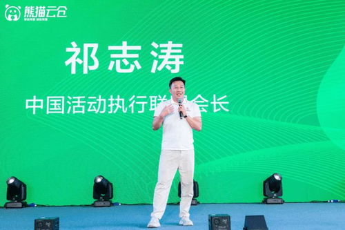 智鏈未來，共筑新程——熊貓云倉常州基地開倉盛典暨戰略合作伙伴簽約儀式圓滿舉行
